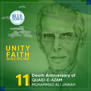 Death Anniversary Of Quaid-E-Azam Muhammad Ali Jinnah