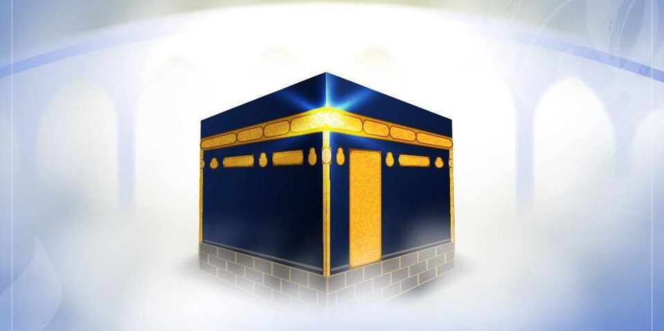 Hajj Mubarak to the Muslim Ummah