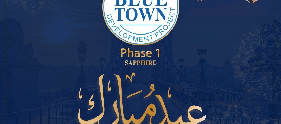 Eid Mubarak from Blue Town Phase 1 Lahore