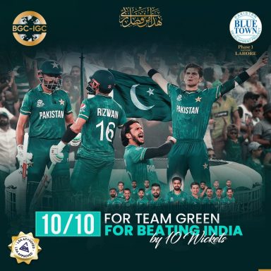 10 on 10 for Team Green for the 10-Wicket Win Against India in the Opening Match Best of Luck for the Upcoming Games