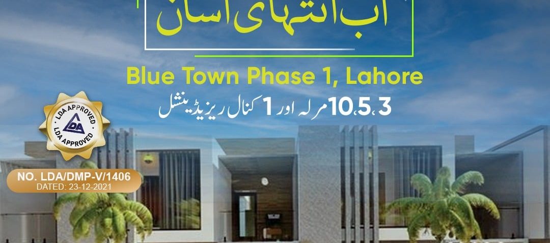 3, 5, 10 Marla & 1 Kanal Residential Plots Available on Easy Payment Plans