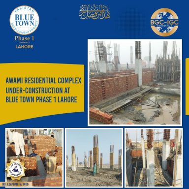 Alhamdulilah - Awami Residential Complex Under-Construction at Blue Town Phase 1 Lahore (LDA Approved)